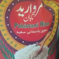برنج پاکستانی باسماتی