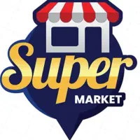 استخدام نیروی جوان جهت کار در سوپرمارکت