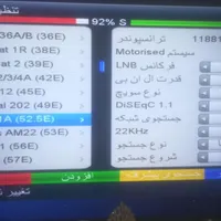 نصب تنظیم نصاب آنتن معمولی و گیرنده تلویزیون|خدمات پیشه و مهارت|کرمان, |دیوار