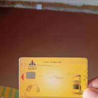 کارت سوخت بیدخون محمد علی قربانی