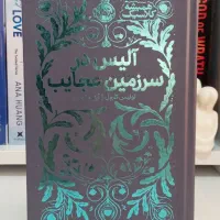 کتابهای ترند