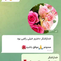 ریاضی وهندسه پایه تادانشگاه(هفتم،هشتم،نهم)|خدمات آموزشی|شیراز, فخرآباد (دروازه کازرون)|دیوار