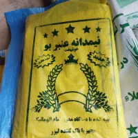 گونی فروشی