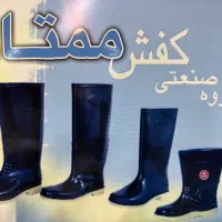 تکمیل پرسنل آقا جهت کار در خط تولید کفش پلاستیک