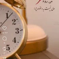 مدارک گمشده