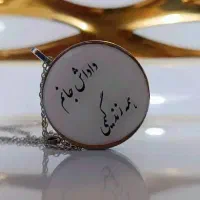 اکسسوری رزینی