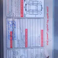 سمند موتور ملی|خودرو سواری و وانت|رشت, جانبازان|دیوار