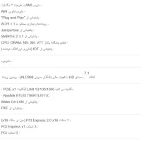 مادربورد ASRock P43Twins1600|قطعات و لوازم جانبی رایانه|مشهد, شاهد (شهرک غرب)|دیوار