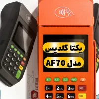 فروش کارتخوان مدل *New* pluse