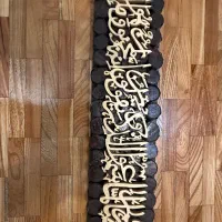 قاب چوبی نفیس ون ان یکاد