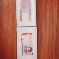 البوم اسکناس جمهوری|کلکسیون سکه، تمبر، اسکناس|سمنان, |دیوار