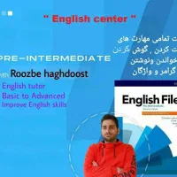 آموزش زبان های خارجه ،آموزش زبان انگلیسی