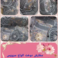 سرویس آشپزخانه