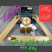 پنکه سقفی وارداتی رنگی آبی طلایی مشکی سفید|پنکه و تصفیه‌کنندهٔ هوا|تهران, تجریش|دیوار