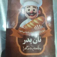 استخدام نیروی خانم