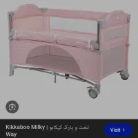 تخت تاشو سبک و قابل حمل کودک