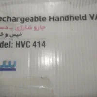 جارو شارژی دستی پارس خزر نو|جاروبرقی، جارو شارژی، بخارشو|زنجان, |دیوار