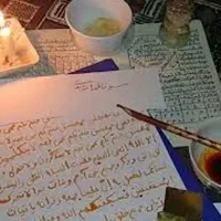 دعا کتاب
