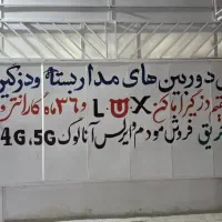دزدگیر اماکن سیمکارتی 5سال گارانتی دوربین مداربسته|دوربین مداربسته|اهواز, کوی سعدی|دیوار