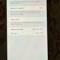 آیفون ۱۶ پرومکس۵۱۲ گیگ|موبایل|قم, باجک دو|دیوار