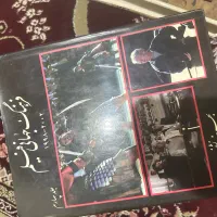 دایرت معارف سینمایی|مجلات|رشت, چله خانه|دیوار