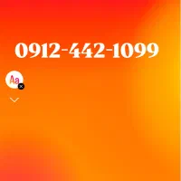 0912-442-1099