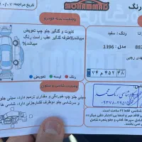 رانا ۹۶|خودرو سواری و وانت|تهران, تهرانسر مرکزی|دیوار