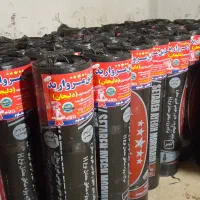 ایزوگام قیر|خدمات پیشه و مهارت|سقز, |دیوار