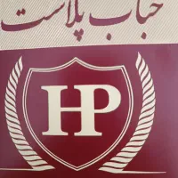 اگهی استخدام