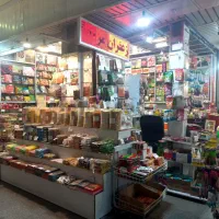 مغازه-تجاری-بازارغدیر-تهاتروفروش-واجاره