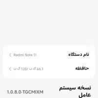 گوشی نوت 11|موبایل|تبریز, |دیوار
