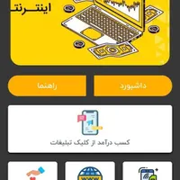 کسب درآمد رایگان|استخدام رایانه و فناوری اطلاعات|سمنان, |دیوار