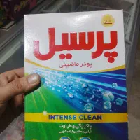 تاید پرسیل تاریخ 2ساله