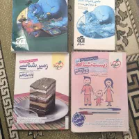 کتاب تجربی کنکوری