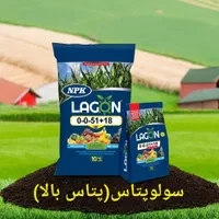 فروش انواع کود و سموم کشاورزی.کود مایع و سموم دیگر|خدمات باغبانی و درختکاری|اردبیل, |دیوار