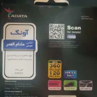 فلش نو|لوازم جانبی موبایل و تبلت|رشت, شهرک آیت الله منتظری|دیوار