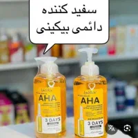 سرم AHA محصول سفید کننده صورت و بدن( ارجینال )|آرایشی، بهداشتی، درمانی|علی‌آباد کتول, |دیوار