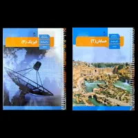 کتاب های پایه دوازدهم + شب امتحان تمامی درس ها|کتاب و مجله آموزشی|تهران, هفت حوض|دیوار