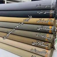 پارچه جامعه و مطهری متری