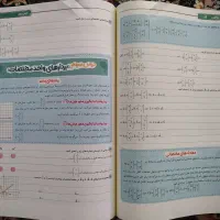 کتاب کار ریاضی خیلی سبز|کتاب و مجله آموزشی|شیروان (خراسان), |دیوار