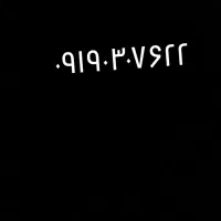 همراه اول صفر صفر