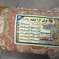 فرش آک و نو از مشهد امام رضا (ع)
