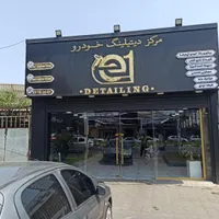 شیشه دودی با ضمانت