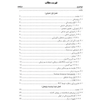 تایپ (تایپیست حرفه‌ای) و خدمات اکسل و پاورپوینت|خدمات رایانه‌ای و موبایل|تهران, پونک|دیوار
