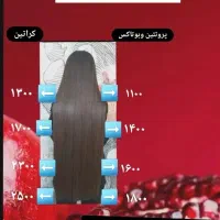 آف یلدایی کراتین وپروتئین