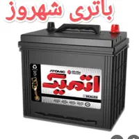 باطری  خودروی // نقد اقساط|قطعات یدکی و لوازم جانبی|تبریز, |دیوار
