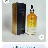 ارزان سیتی سراوان|آرایشی، بهداشتی، درمانی|سراوان, |دیوار