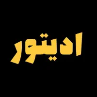 ادیتور تدوین ویدیو