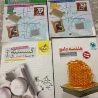 کتاب کنکوری