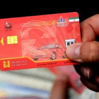 گم شدن کارت سوخت